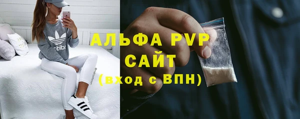 стафф Бугульма