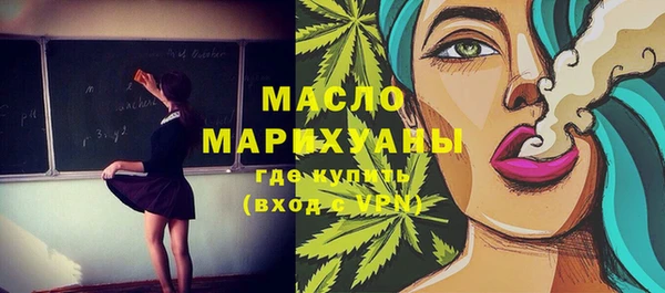 марки lsd Бородино