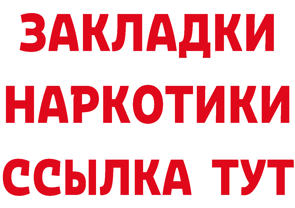 Бутират оксана ссылки дарк нет гидра Карабаново